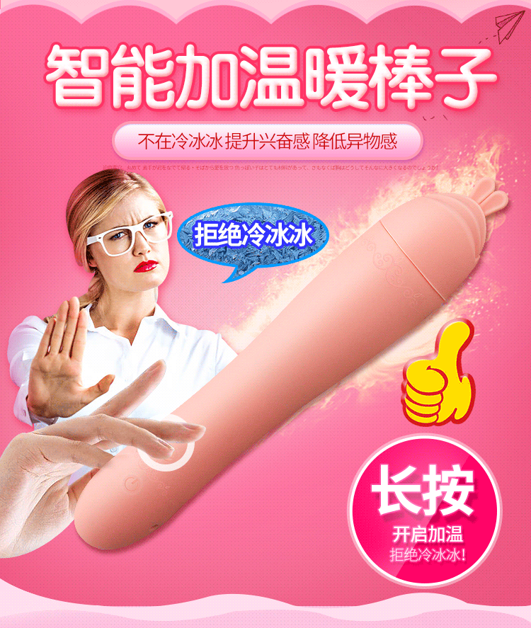 Que rung liếm phát nhiệt kích thích cực đã Que rung liếm phát nhiệt kích thích cực đã