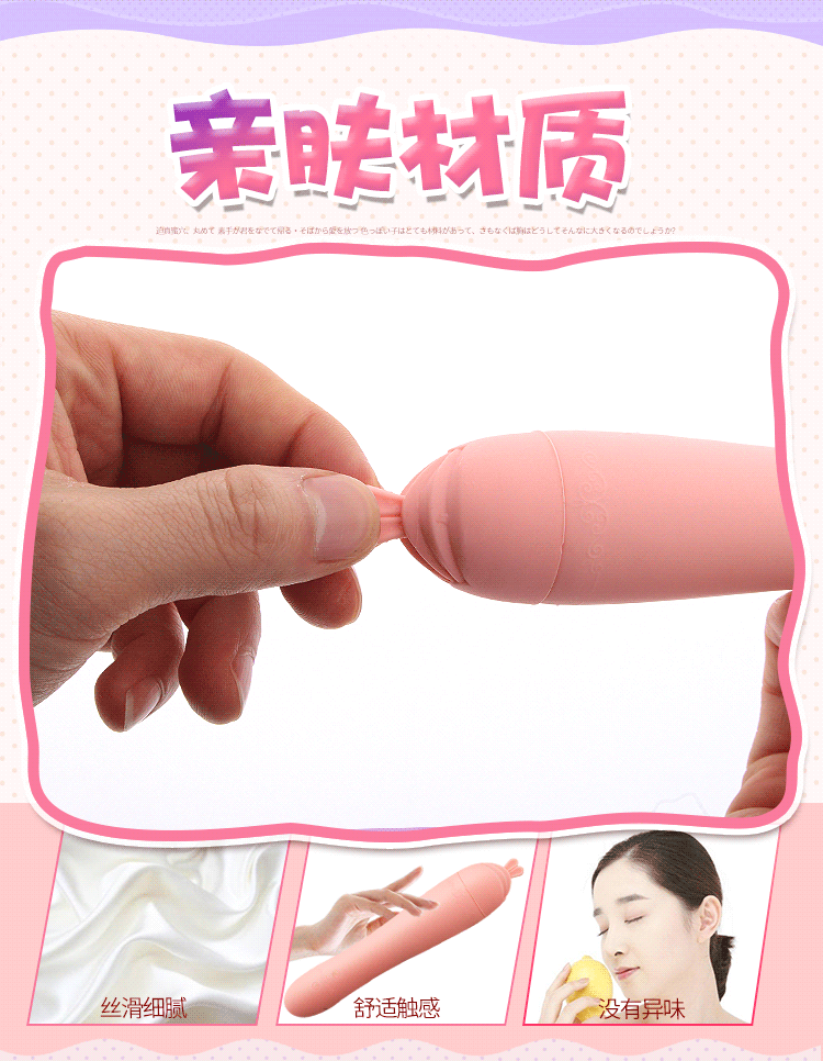 Que rung liếm phát nhiệt kích thích cực đã Que rung liếm phát nhiệt kích thích cực đã