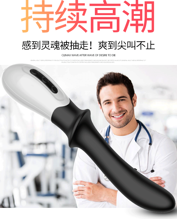 Sextoy dương vật Fox Samurai phát nhiệt rung đa chế độ