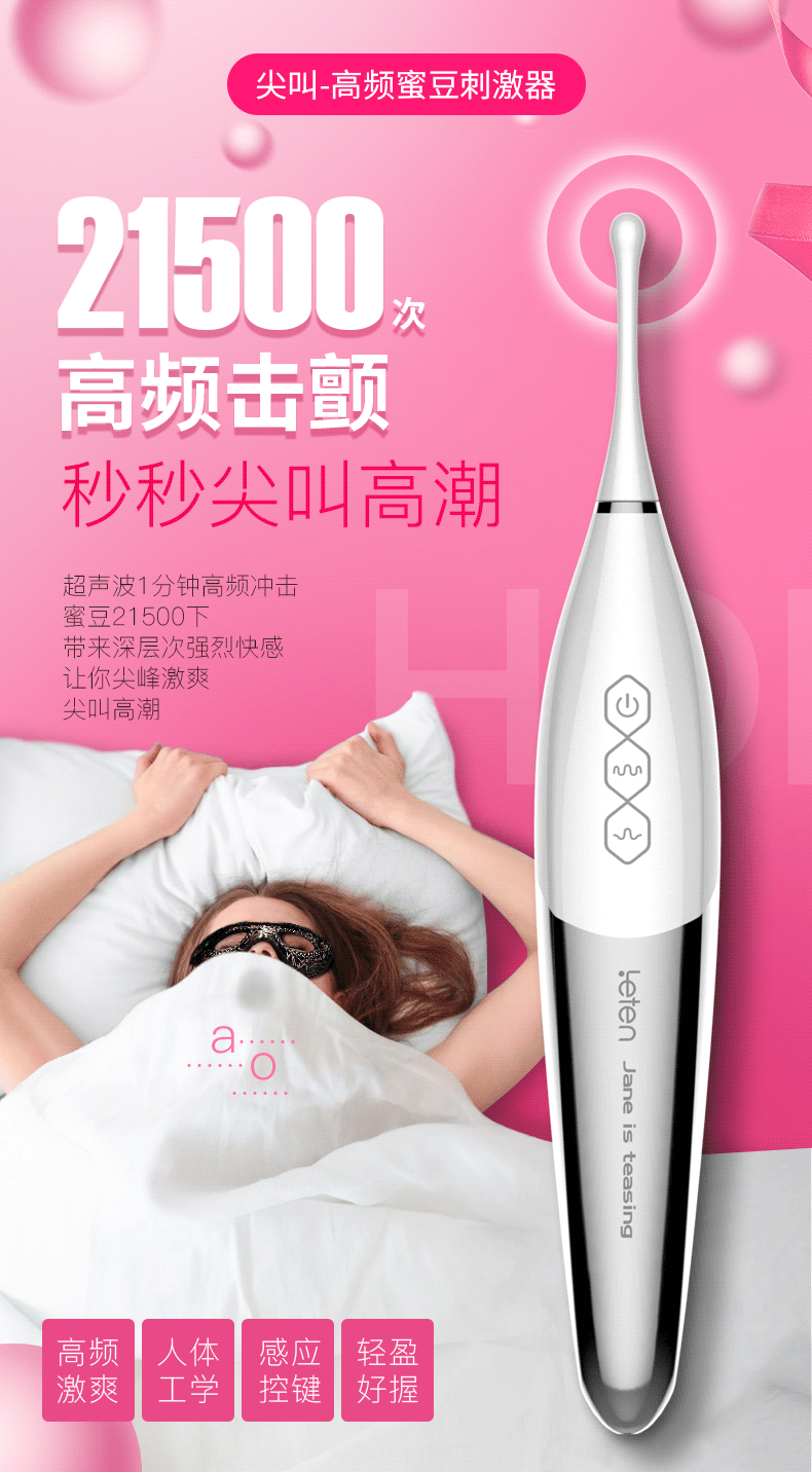 Sextoy cao cấp kích thích điểm G Leten Onemore Time đỉnh Sextoy cao cấp kích thích điểm G Leten Onemore Time đỉnh