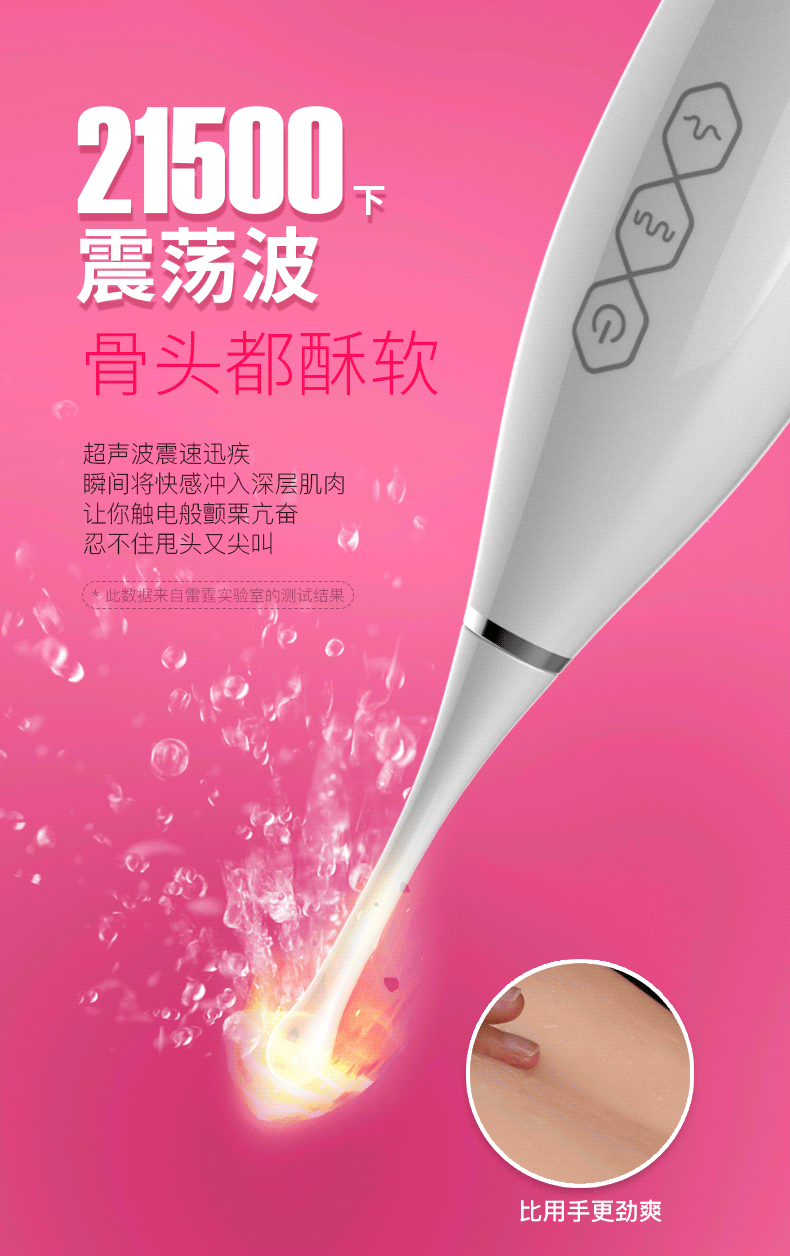 Sextoy cao cấp kích thích điểm G Leten Onemore Time đỉnh Sextoy cao cấp kích thích điểm G Leten Onemore Time đỉnh