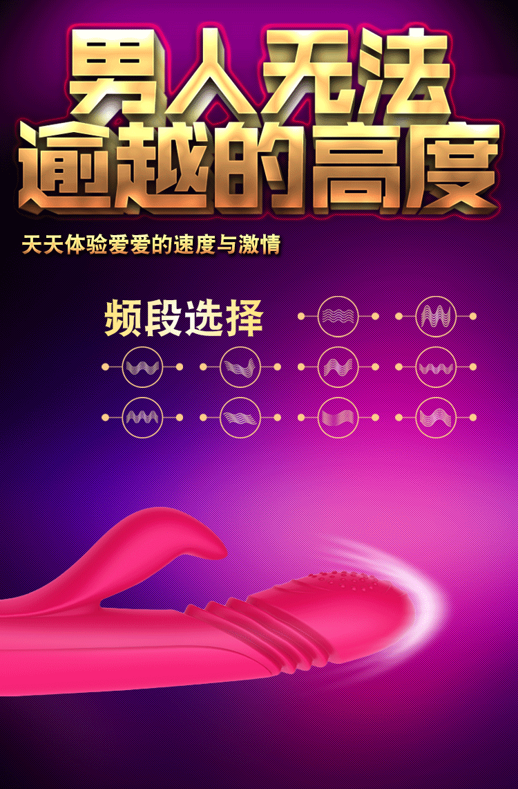 Sextoy Super G Wonderland rung thụt phát nhiệt kích thích cực sướng