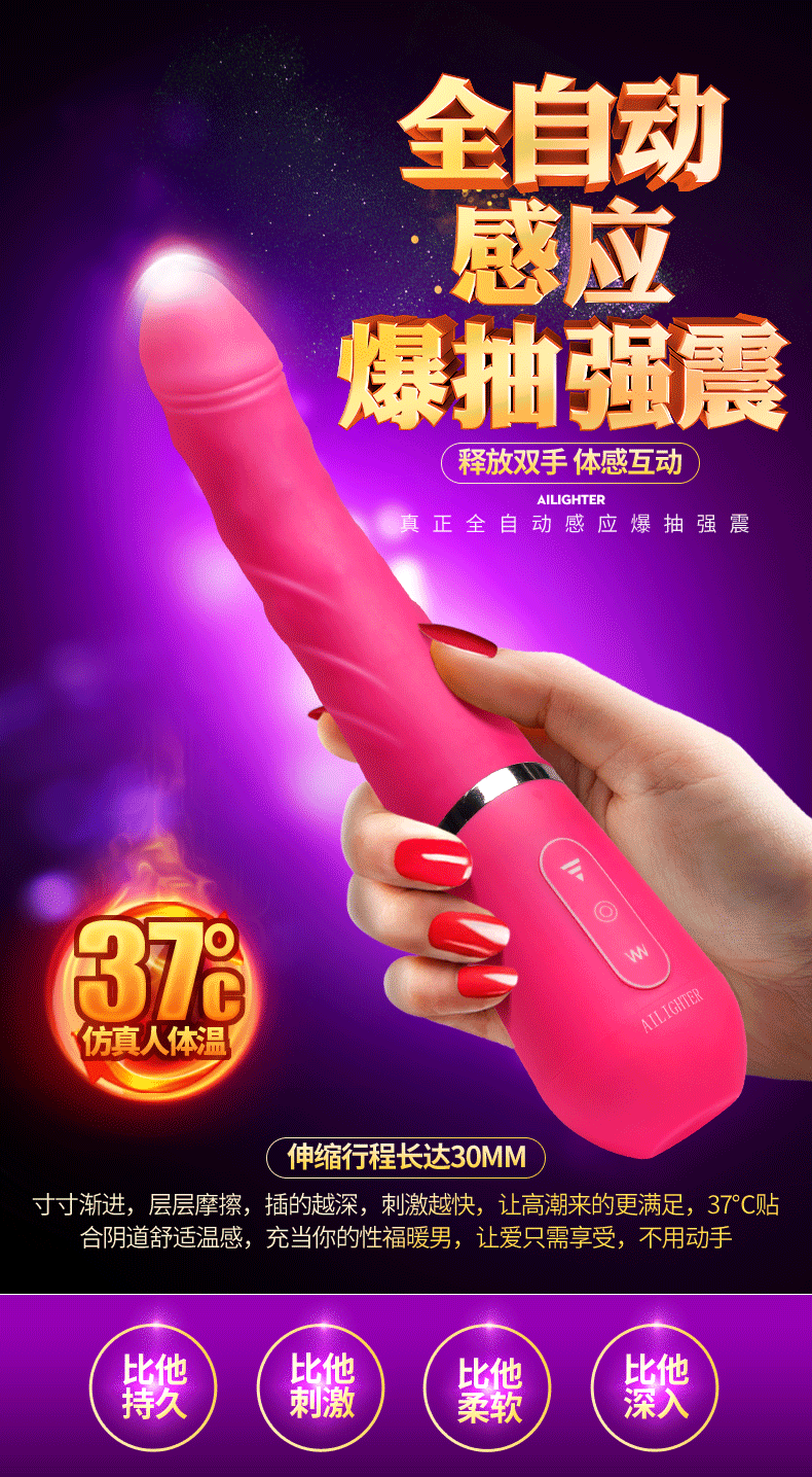 Sextoy Alighter Baby rung thụt phát nhiệt kích thích mua ngay