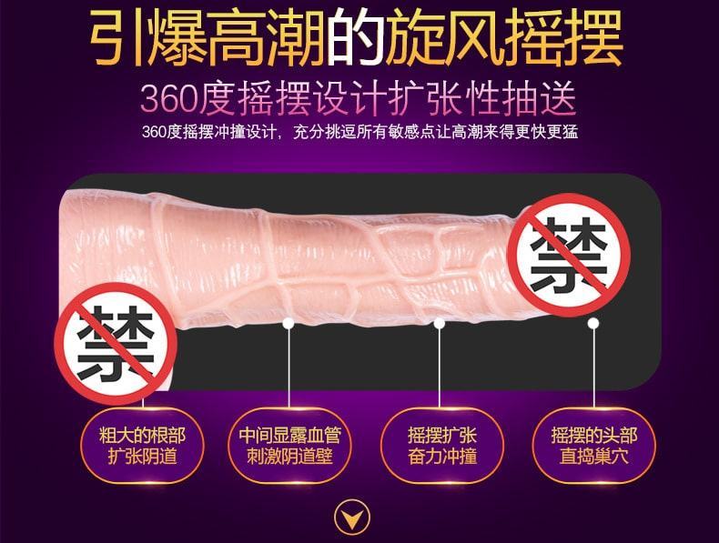 Dương vật giả rung ngoáy AngyBig gắn tường đa chế độ cực mạnh
