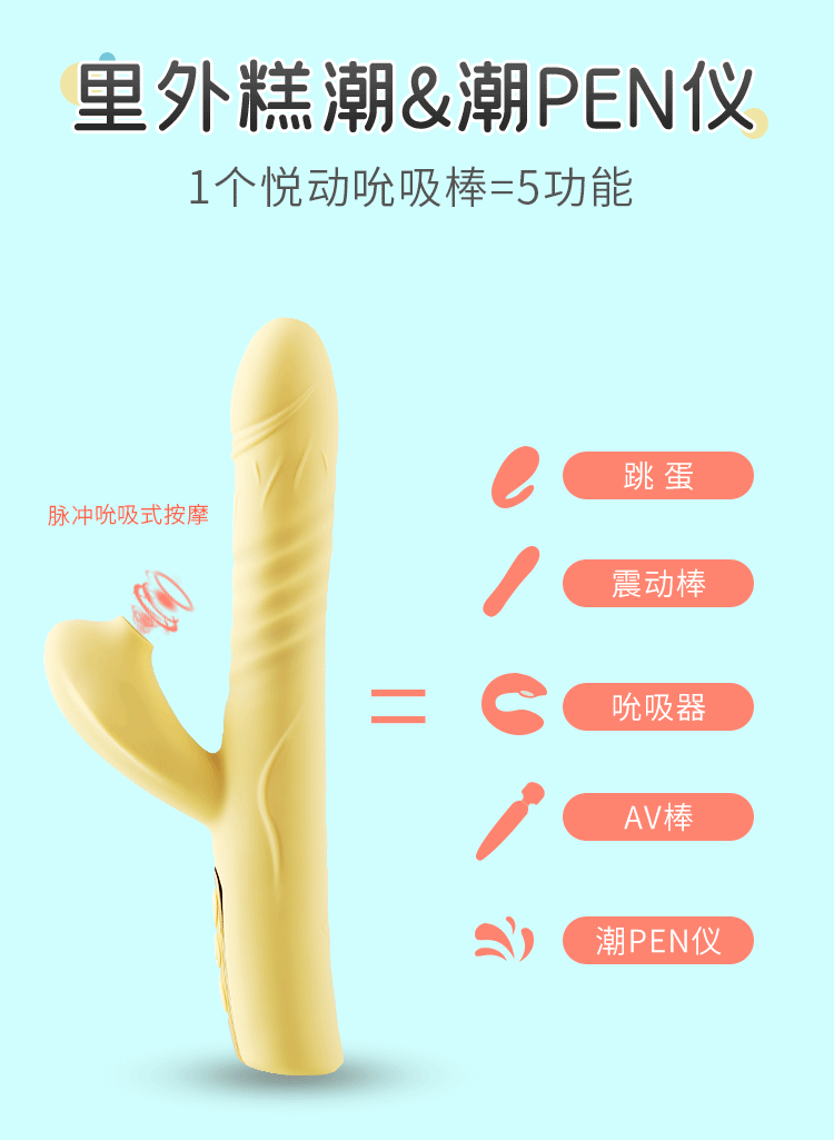 duong vat kisspro 2020 6 - Dương vật giả cao cấp KissPro Mizzzee rung thụt hút 2020