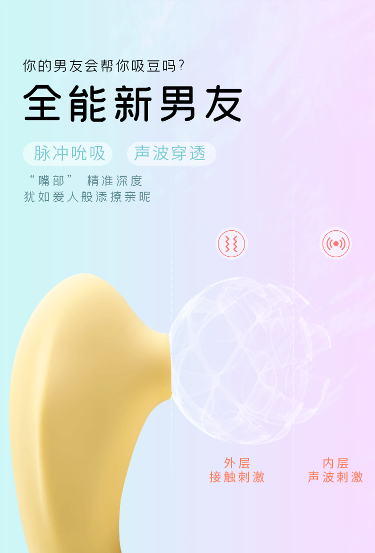 duong vat kisspro 2020 7 - Dương vật giả cao cấp KissPro Mizzzee rung thụt hút 2020