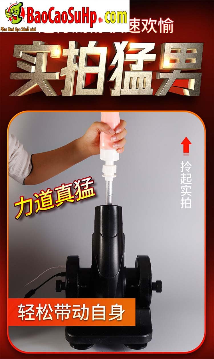 Súng thần công thụt giật tự động phát nhiệt AZ2 siêu mạnh giá tốt