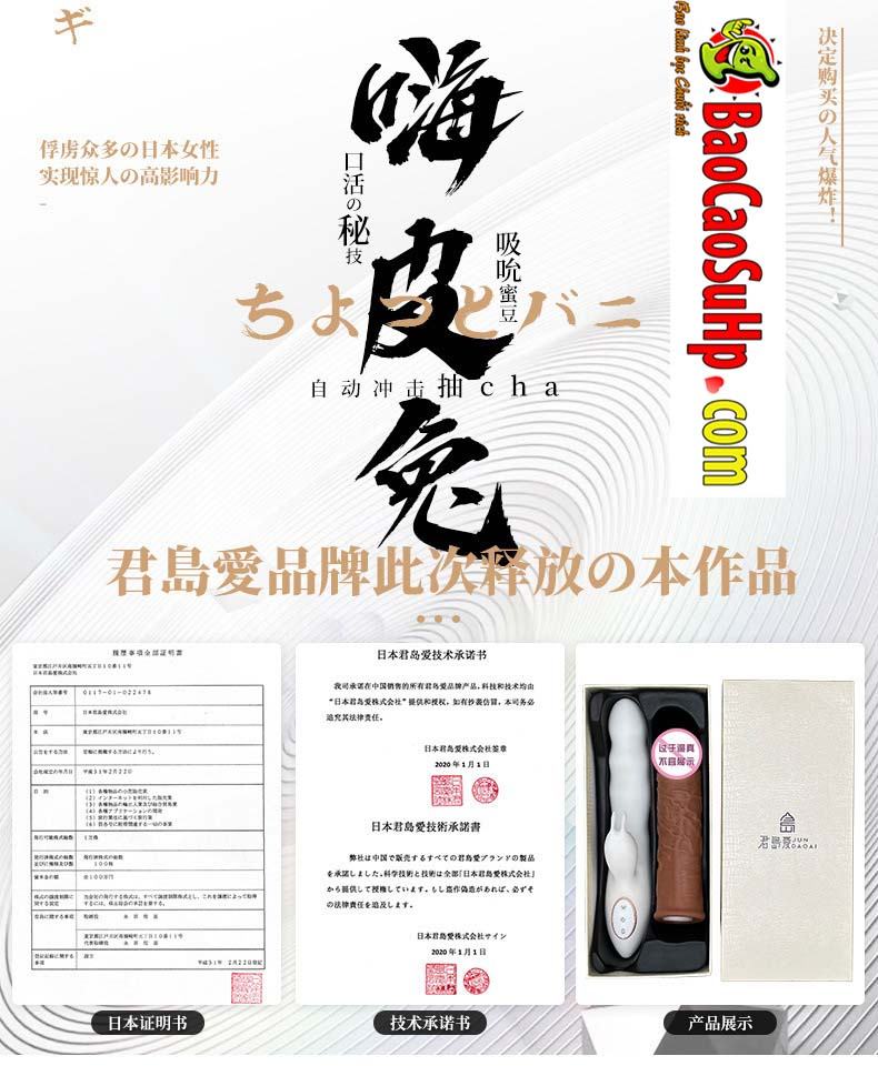 Dương vật giả tự động Nhật Aihipi Rabbit siêu mềm rung cực đã Dương vật giả tự động Nhật Aihipi Rabbit siêu mềm rung cực đã