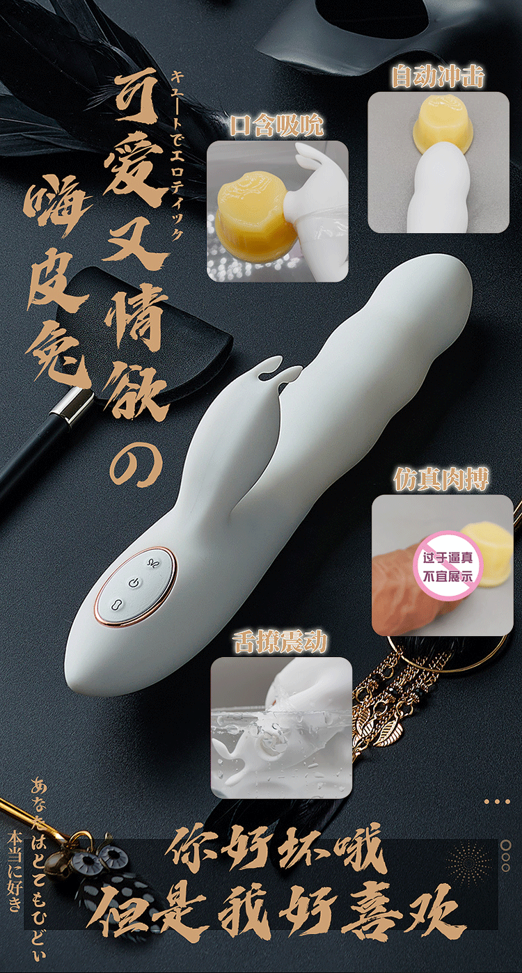 Dương vật giả tự động Nhật Aihipi Rabbit siêu mềm rung cực đã Dương vật giả tự động Nhật Aihipi Rabbit siêu mềm rung cực đã