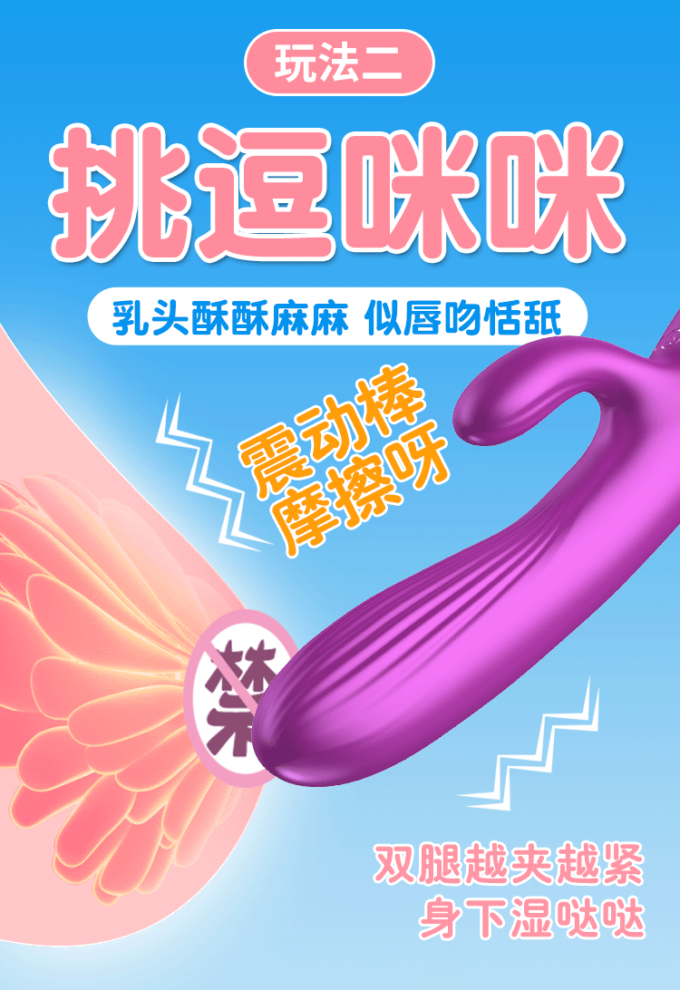 Dương Vật Giả Fox Anh X7 Trex New Thụt Giật Tăng Khoái Cảm Đỉnh Cao