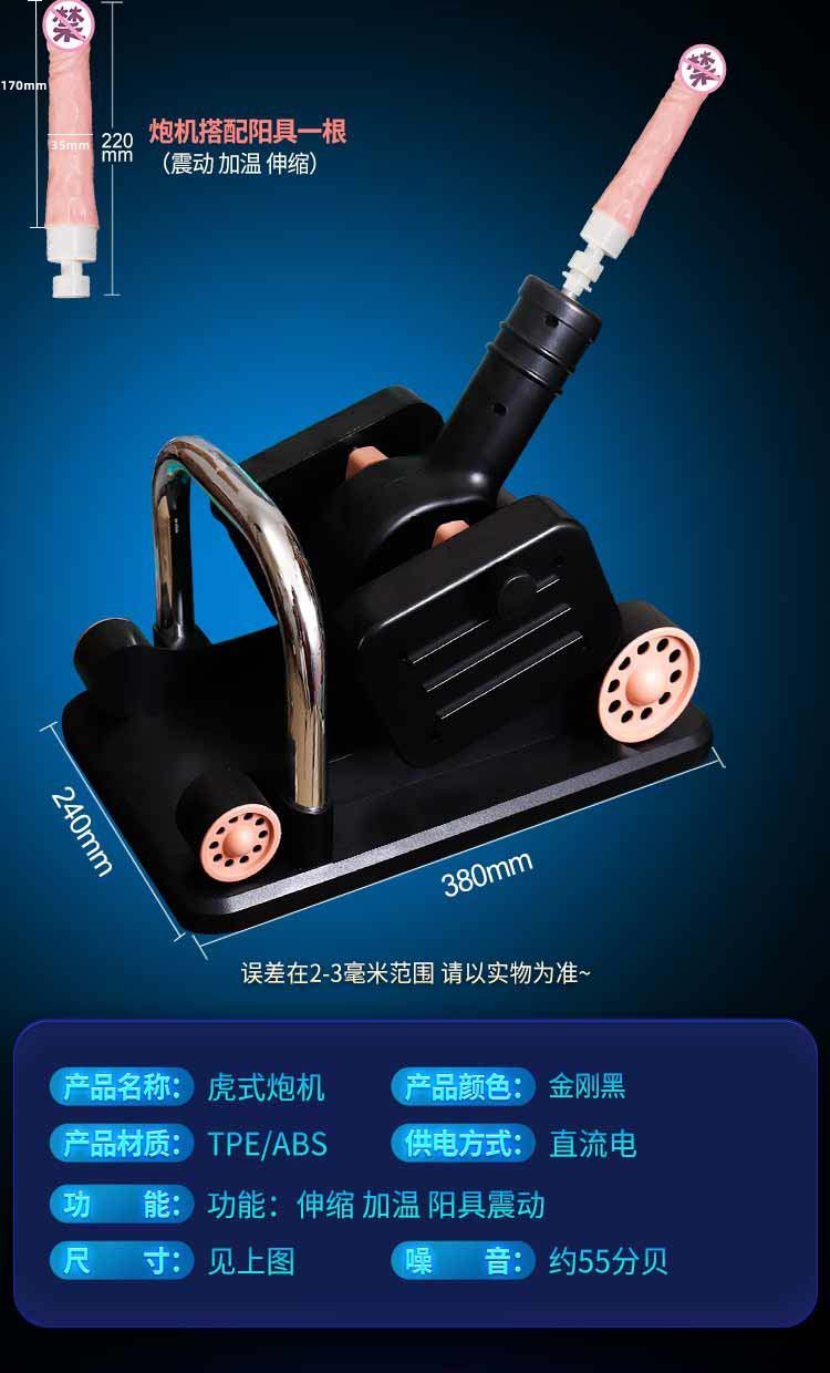 Súng máy Style Formula siêu mạnh thụt giật kích thích điểm G Súng máy Style Formula siêu mạnh thụt giật kích thích điểm G