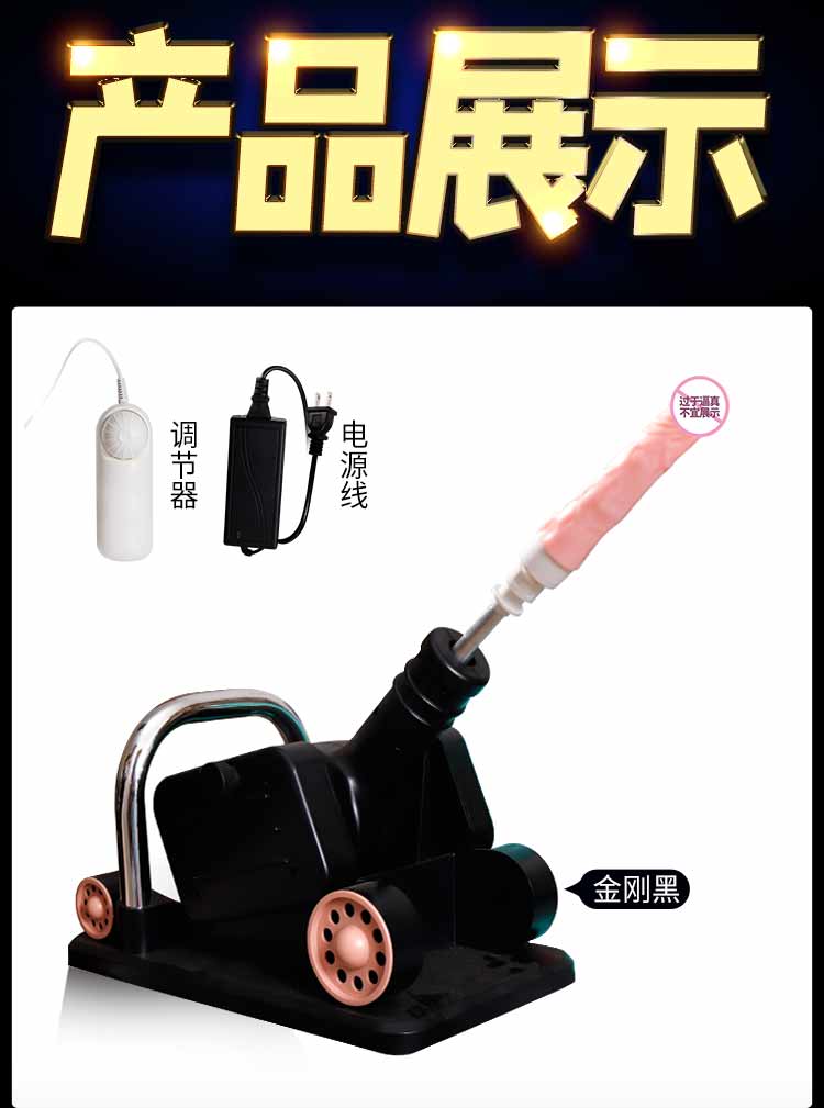 Súng máy Style Formula siêu mạnh thụt giật kích thích điểm G Súng máy Style Formula siêu mạnh thụt giật kích thích điểm G