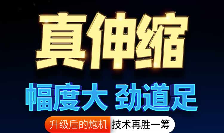 Súng máy Style Formula siêu mạnh thụt giật kích thích điểm G Súng máy Style Formula siêu mạnh thụt giật kích thích điểm G