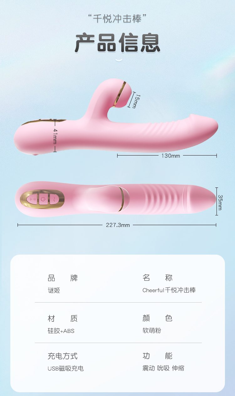 Dương vật giả rung hút lưỡi liếm Mizzzee mới hot giá tốt Dương vật giả rung hút lưỡi liếm Mizzzee mới hot giá tốt