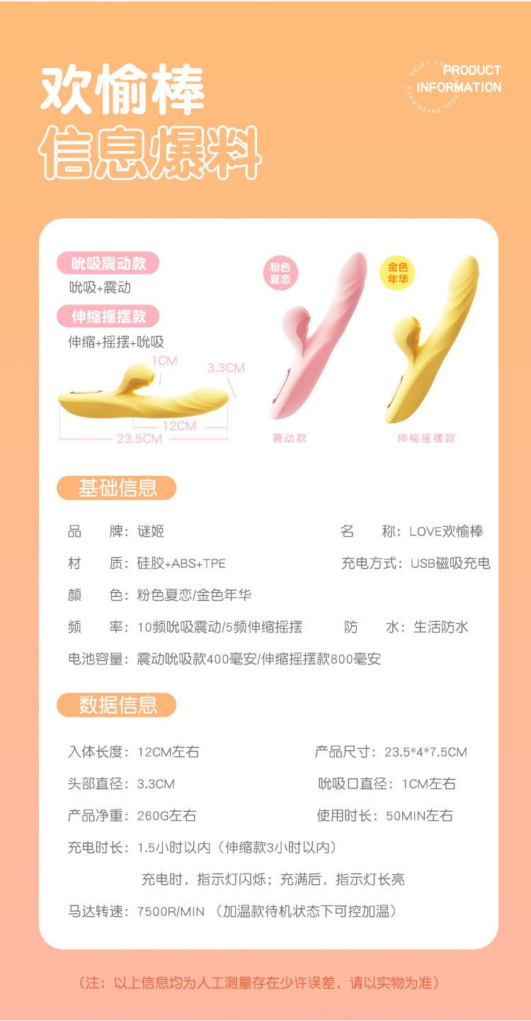 duong vat gia Mizzzee Love Joy Stick 26 - Dương vật giả cầm tay Mizzzee Love Joy Stick thụt hút mạnh mẽ