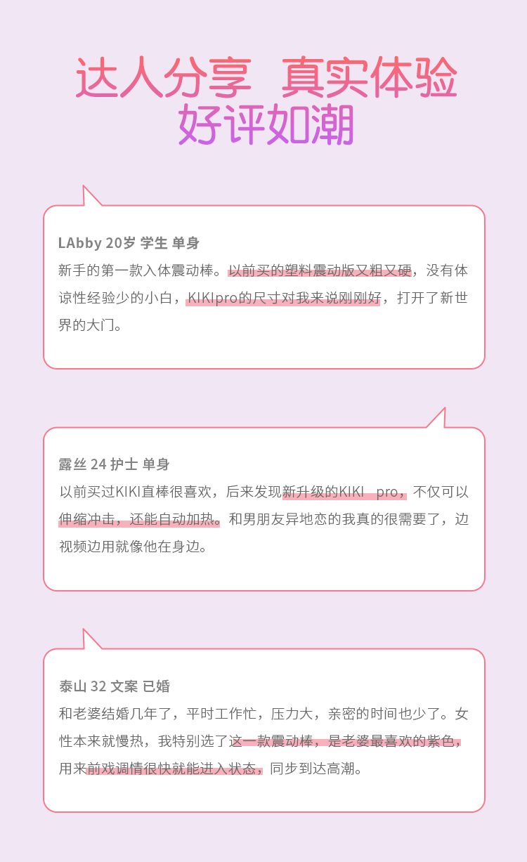 Dương vật rung thụt Wowyes Kiki PLUS kích thích điểm G mạnh