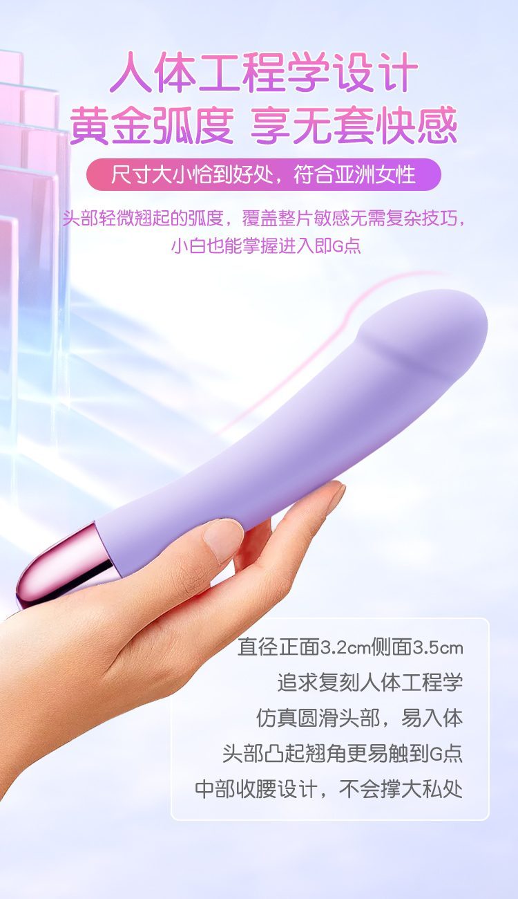 Dương vật rung thụt Wowyes Kiki PLUS kích thích điểm G mạnh