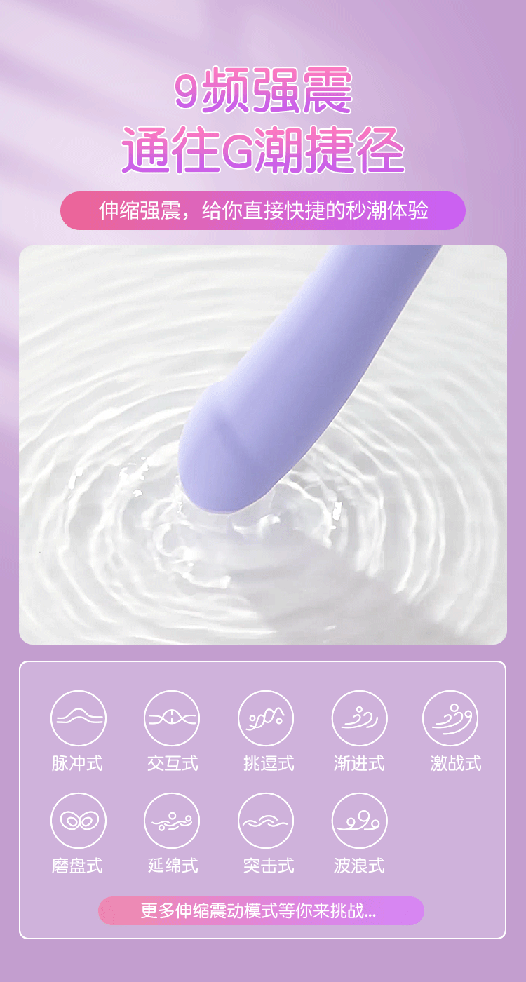 Dương vật rung thụt Wowyes Kiki PLUS kích thích điểm G mạnh