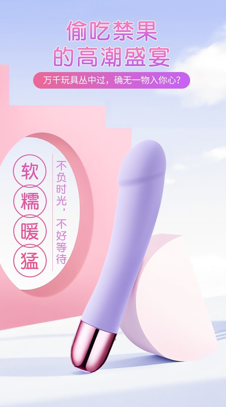 Dương vật rung thụt Wowyes Kiki PLUS kích thích điểm G mạnh