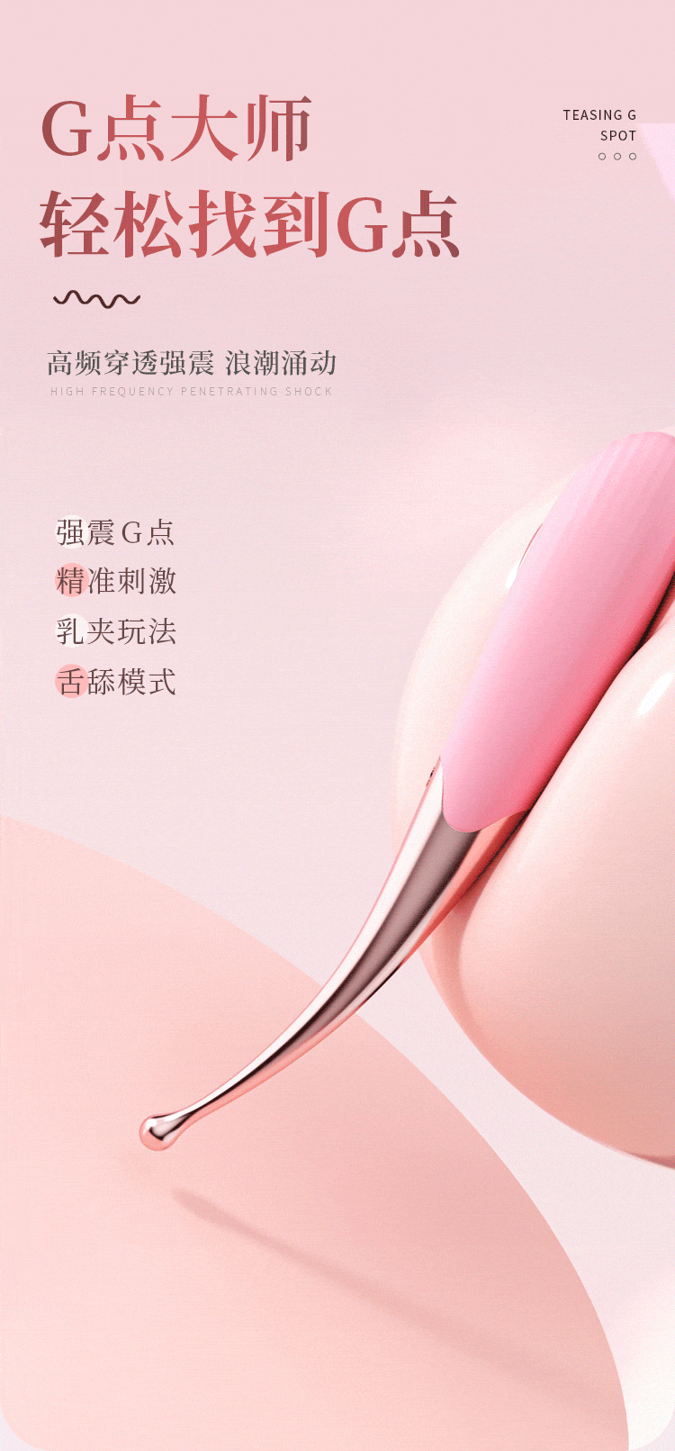 Que rung mini Pink Tegan 3 đầu cực mạnh kích thích tuyệt vời