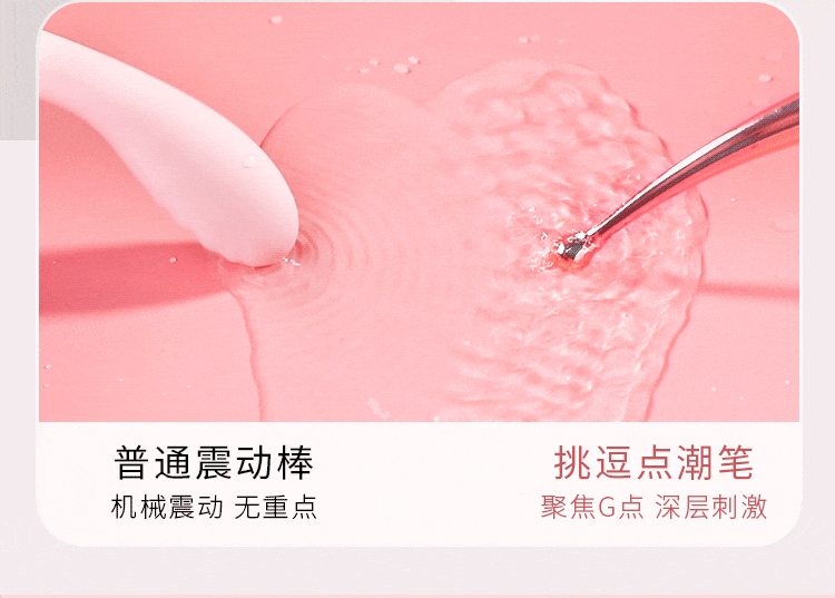 Que rung mini Pink Tegan 3 đầu cực mạnh kích thích tuyệt vời