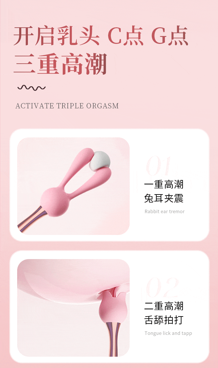 Que rung mini Pink Tegan 3 đầu cực mạnh kích thích tuyệt vời