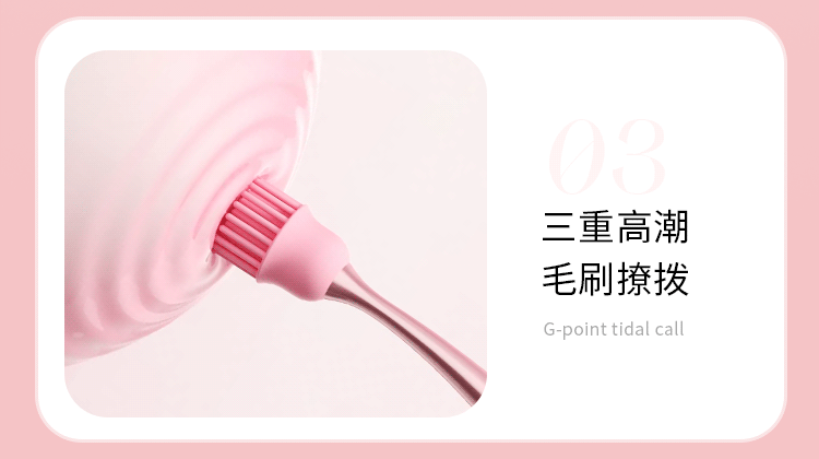 Que rung mini Pink Tegan 3 đầu cực mạnh kích thích tuyệt vời