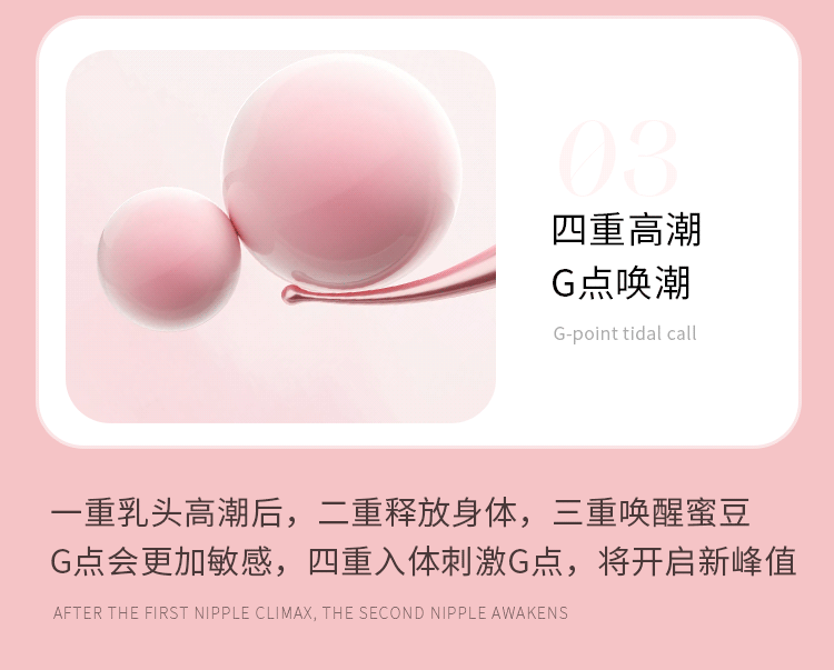 Que rung mini Pink Tegan 3 đầu cực mạnh kích thích tuyệt vời