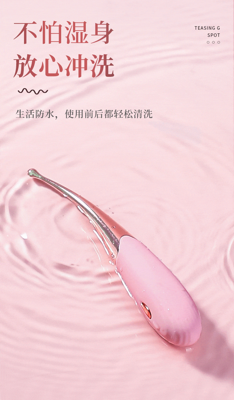 Que rung mini Pink Tegan 3 đầu cực mạnh kích thích tuyệt vời