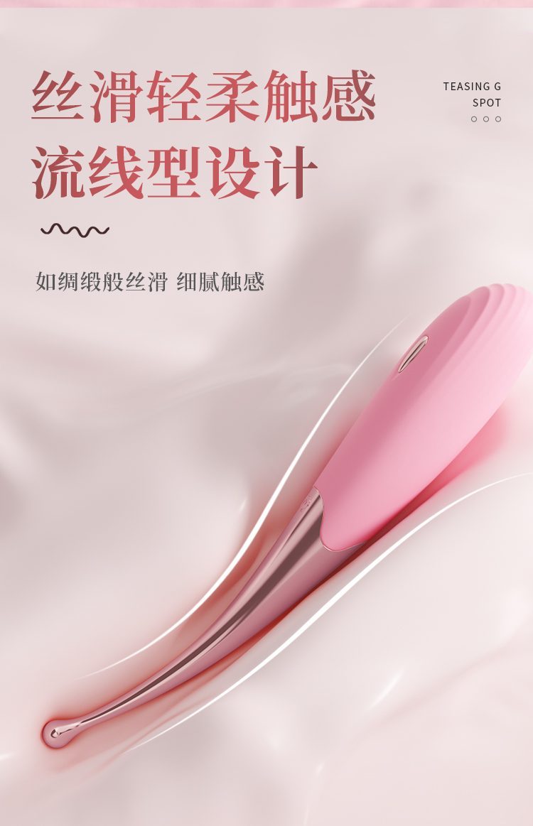 Que rung mini Pink Tegan 3 đầu cực mạnh kích thích tuyệt vời