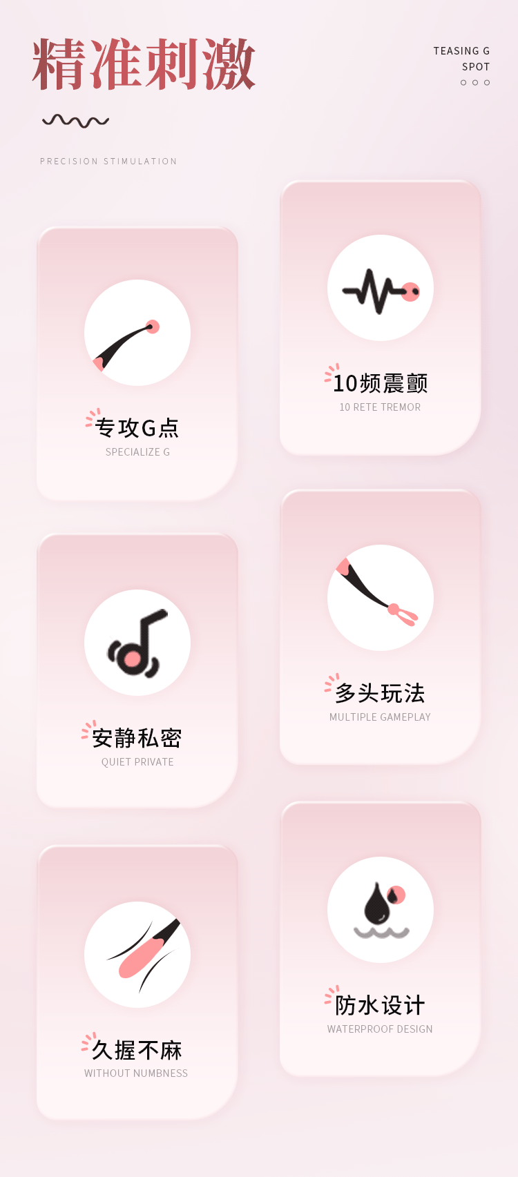 Que rung mini Pink Tegan 3 đầu cực mạnh kích thích tuyệt vời