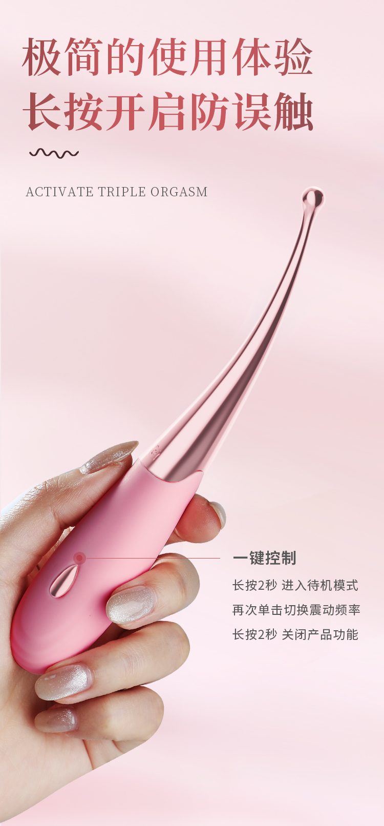 Que rung mini Pink Tegan 3 đầu cực mạnh kích thích tuyệt vời