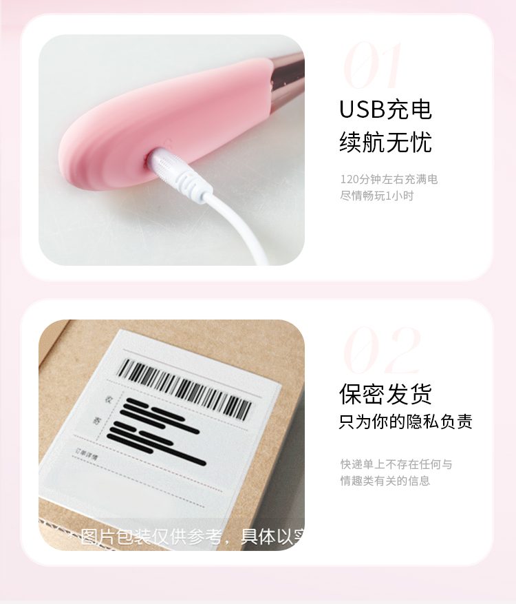 Que rung mini Pink Tegan 3 đầu cực mạnh kích thích tuyệt vời