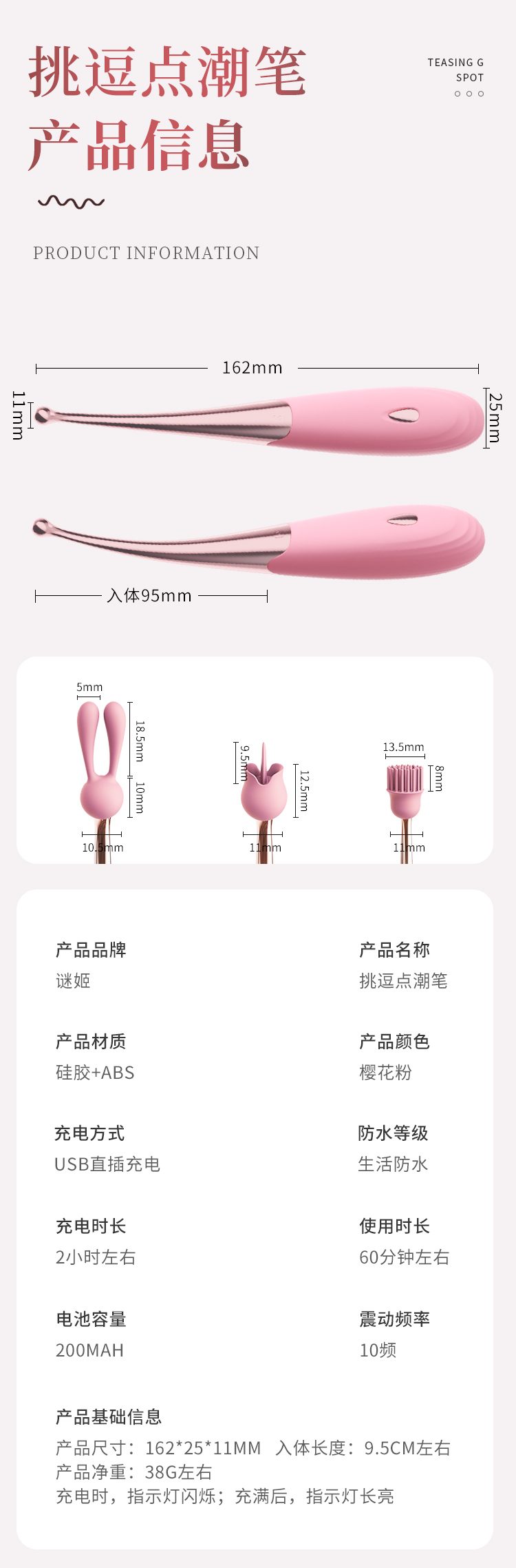 Que rung mini Pink Tegan 3 đầu cực mạnh kích thích tuyệt vời