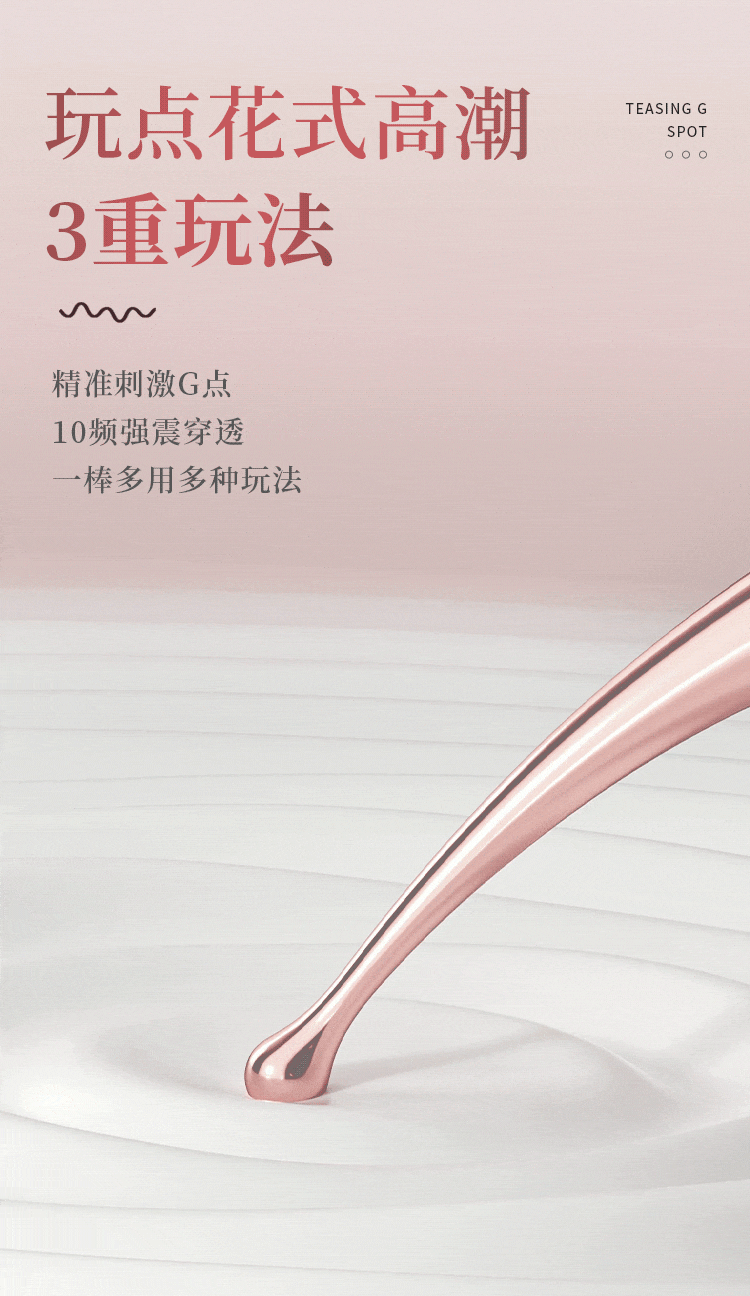 Que rung mini Pink Tegan 3 đầu cực mạnh kích thích tuyệt vời