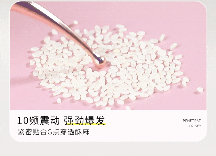 Que rung mini Pink Tegan 3 đầu cực mạnh kích thích tuyệt vời