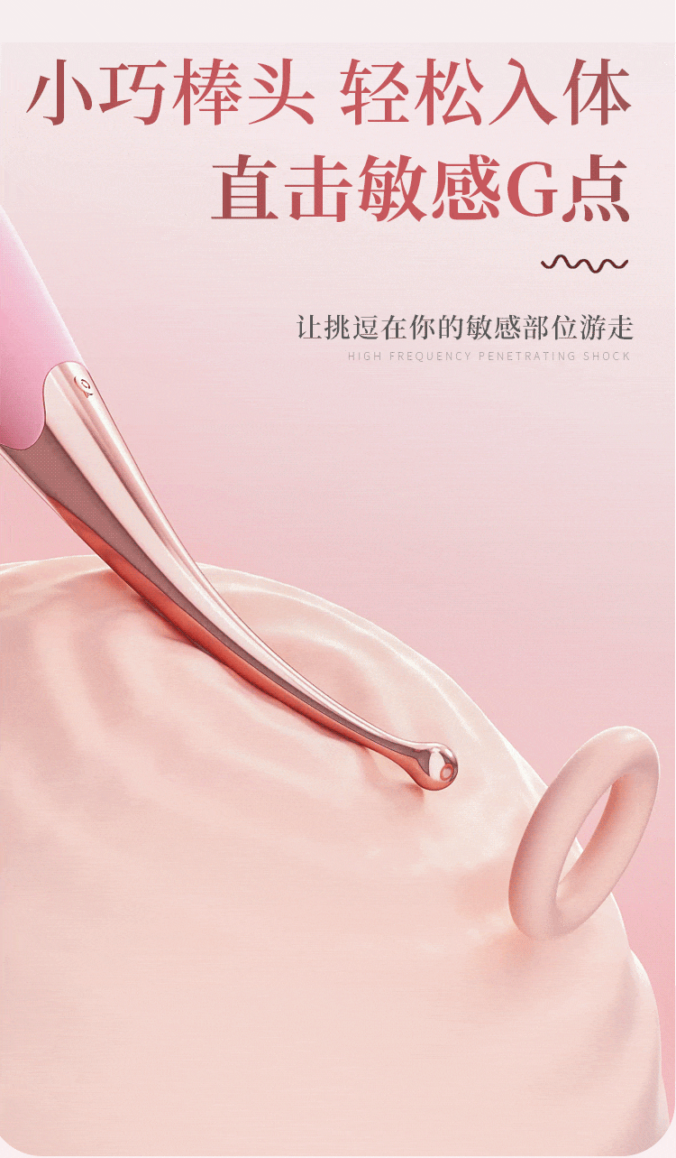 Que rung mini Pink Tegan 3 đầu cực mạnh kích thích tuyệt vời