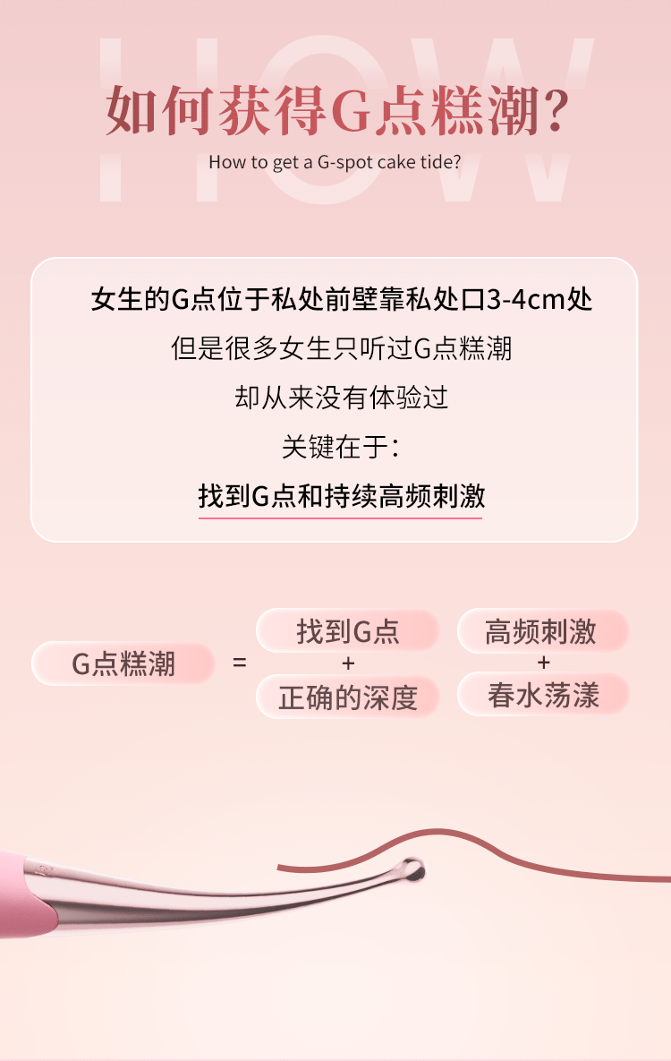 Que rung mini Pink Tegan 3 đầu cực mạnh kích thích tuyệt vời