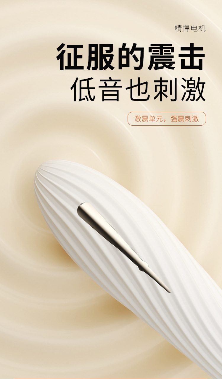 may rung dien mizzzee love white 10 - Máy rung điện giật Mizzzee White Love dùng là tê tái nhiều chế độ.