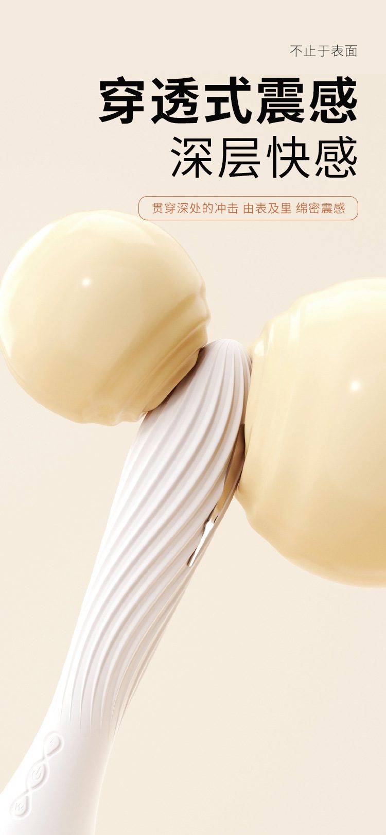 may rung dien mizzzee love white 12 - Máy rung điện giật Mizzzee White Love dùng là tê tái nhiều chế độ.