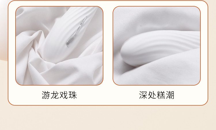 may rung dien mizzzee love white 13 - Máy rung điện giật Mizzzee White Love dùng là tê tái nhiều chế độ.