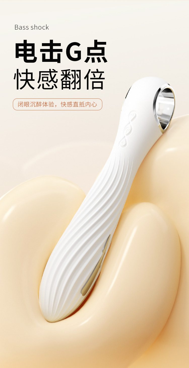 may rung dien mizzzee love white 14 - Máy rung điện giật Mizzzee White Love dùng là tê tái nhiều chế độ.