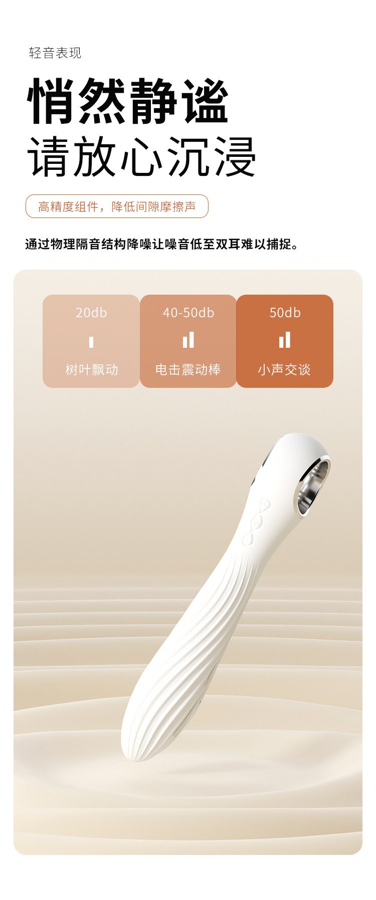 may rung dien mizzzee love white 19 - Máy rung điện giật Mizzzee White Love dùng là tê tái nhiều chế độ.