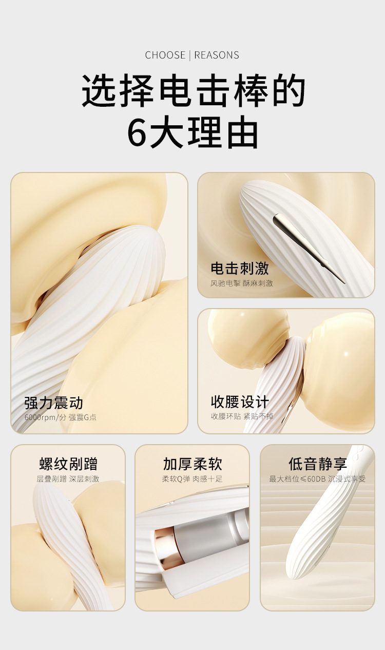 may rung dien mizzzee love white 6 - Máy rung điện giật Mizzzee White Love dùng là tê tái nhiều chế độ.