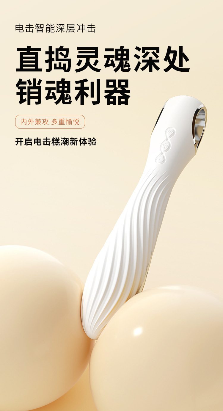 may rung dien mizzzee love white 7 - Máy rung điện giật Mizzzee White Love dùng là tê tái nhiều chế độ.