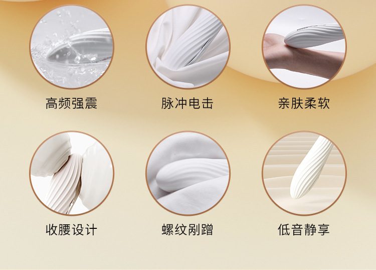 may rung dien mizzzee love white 8 - Máy rung điện giật Mizzzee White Love dùng là tê tái nhiều chế độ.