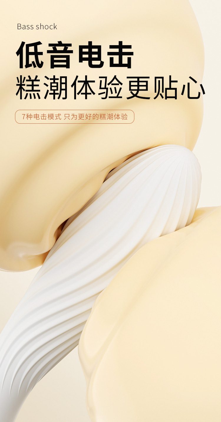 may rung dien mizzzee love white 9 - Máy rung điện giật Mizzzee White Love dùng là tê tái nhiều chế độ.