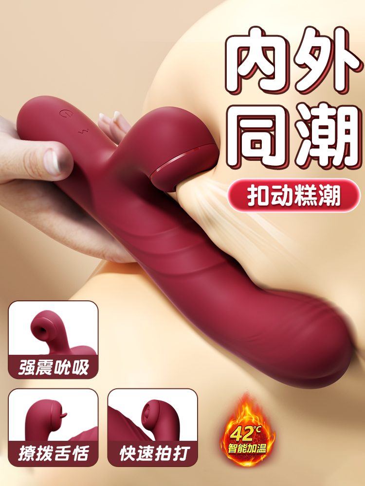 anh gioi thieu Mizzzee Stucking Stick 3 - Dương vật giả Mizzzee Stucking Stick ngoáy hút Phát nhiệt thông minh.