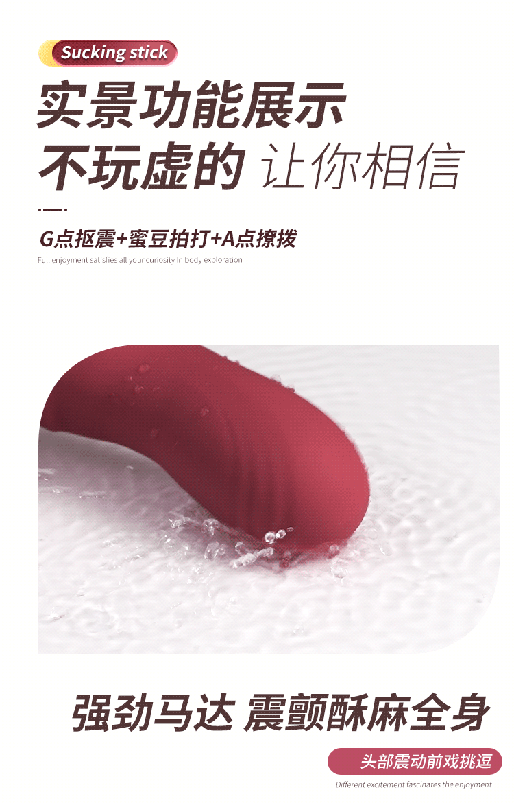 duong vat gia Mizzzee Stucking Stick 15 - Dương vật giả Mizzzee Stucking Stick ngoáy hút Phát nhiệt thông minh.