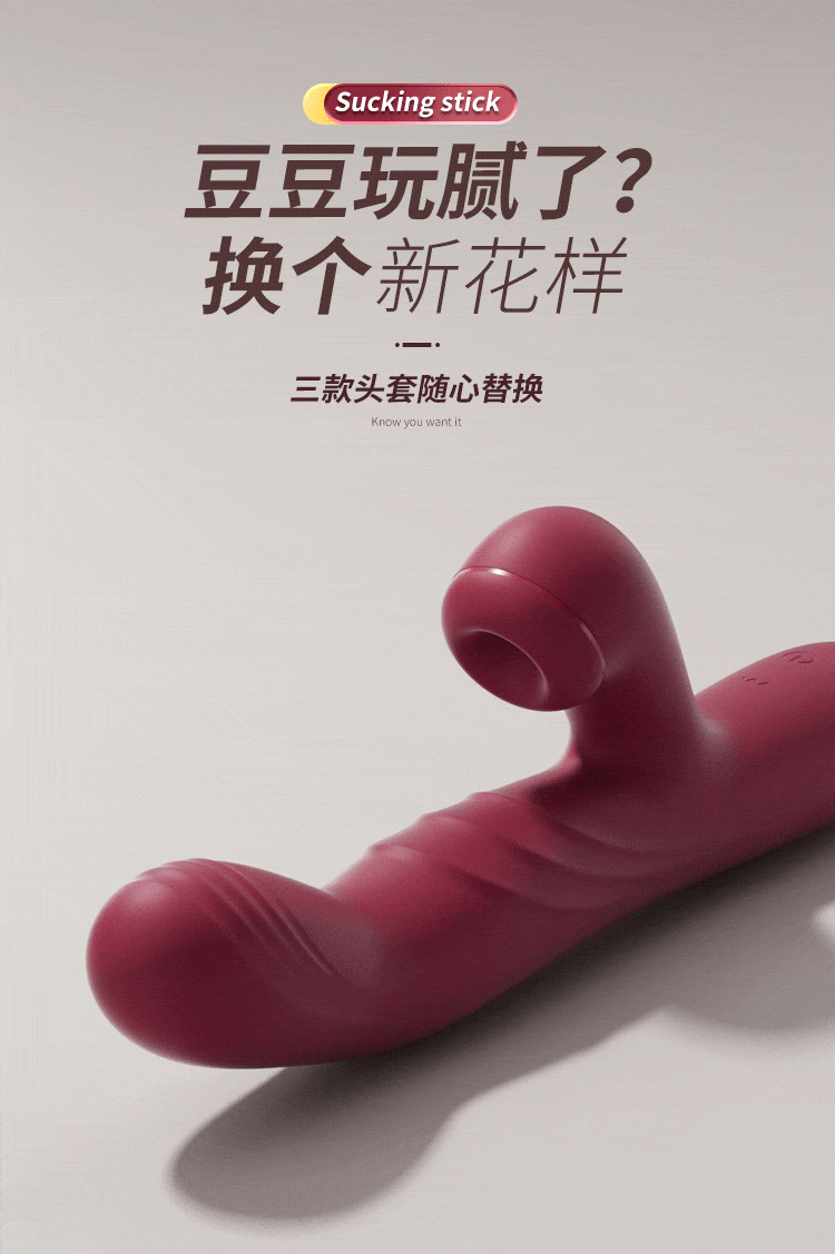 duong vat gia Mizzzee Stucking Stick 31 - Dương vật giả Mizzzee Stucking Stick ngoáy hút Phát nhiệt thông minh.